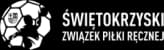 Świętokrzyski Związek Piłki Ręcznej — logo
